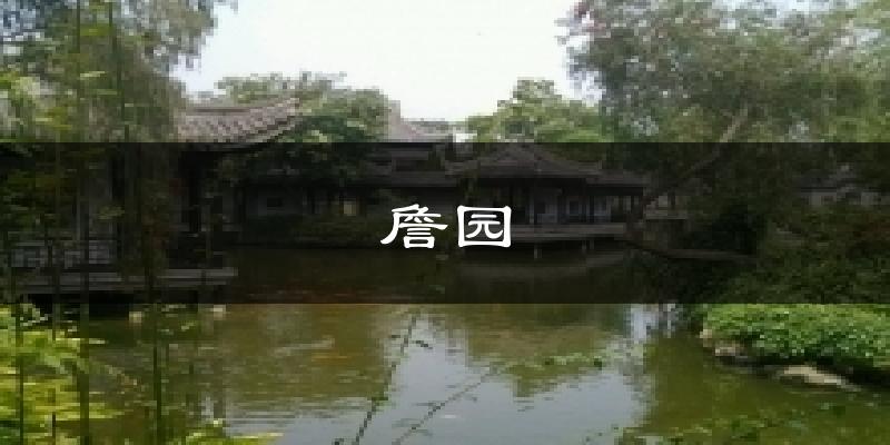 中山詹園天氣預報未來一周